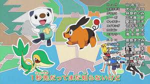 新アニポケの op 感想まとめ なかなかいい感じ 謎ダンスも披露ｗｗｗ 画像多数 ぽけりん ポケモンソードシールド 剣盾 まとめ pokemon red pokemon tv pokemon