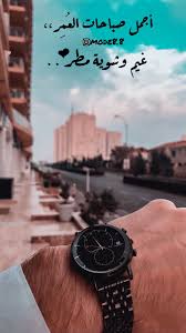 صباحات full body gym workout instagram logo artsy photos