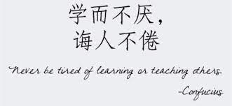 Chinese Quotes On Love Hover Me Love isn't about having, it's about enjoying. chinese quotes on love hover me