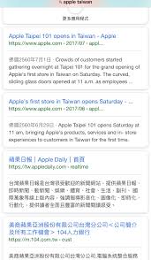 See more airs news, lifestyle and celebrity interviews. Safarié¡¯ç¤ºä½›æ­· Apple Community
