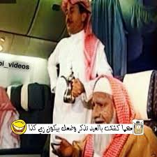 صور عيد الفطر مضحكة ليدي بيرد