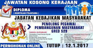 Contoh soalan penolong pegawai pembangunan masyarakat mp3 & mp4. Jawatan Kosong Penolong Pegawai Pembangunan Masyarakat Gred S29 Jawatan Kosong Terkini Negeri Sabah