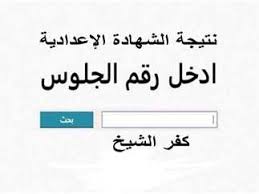 المصري اليوم - News update