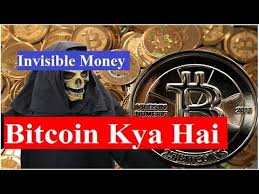 You can go to bed and wake up to astonishing changes in prices. What Is Bicoin How To Get And Use It What Is Bitcoin Mining In Hindi What Is Bitcoin Mining Bitcoin Mining Bitcoin