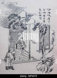 Illustration of the Jin Ping Mei 17th century. 719 Jin Ping Mei-6 Stock  Photo - Alamy