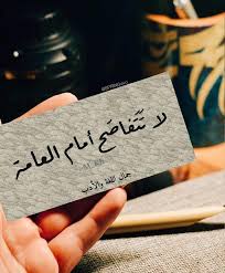 شمعة في هذا الظلام Posts Facebook