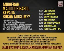 Photos taken from my whatsapp. Gangutara On Twitter Senarai Penerima Anugerah Maulidur Rasul Bukan Islam 2019 Tan Sri Lee Lam Thye 2016 Dr Lim Swee Tin 2015 Mithun Jay Langgim 2011 Wee Soon