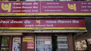 At the bank of punjab, we have a purpose to become the financial supporters of the nation to make lives better. Punjab National Bank Bank Of Baroda Will Be Sold To Private Firms Privatization Of Psbs Start Trak In Indian Business Of Tech Mobile Startups