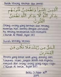 Oleh sebab itu, ada baiknya untuk segera mencari solusi untuk memulihkan hati yang gundah. Islam Itu Indah Stress Surah Ini Blh Tenangkan Diri Facebook