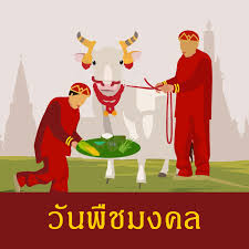 วันอังคารที่ 13 เมษายน 2564 (วันสงกรานต์) วันพุธที่ 14 เมษายน 2564 (วันสงกรานต์) วันพฤหัสบดี 15 เมษายน 2564 (วันสงกรานต์) อัปเดต! Qazrc6sqordfvm