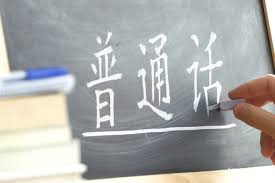 I have always loved the chinese characters and i loved it when i could start practicing them myself. Mandarin Classes And Courses In Kuala Lumpur Little Steps