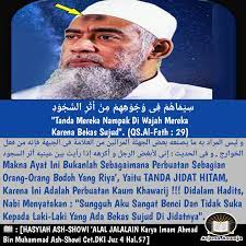 Di tengah perjalanan kembalinya 'ali radhiyallahu ke kufah, kaum khawarij. Facebook