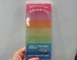 100均】セリアのピルケース4選！おすすめは1週間分保存できる「携帯ピルケース 7」 | イチオシ | ichioshi