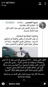 pin on مقتطفات من علم النفس