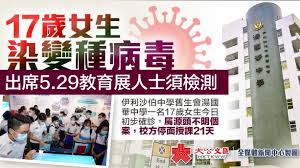 8:13 tkwss湯國華中學十周年校慶 2 091 просмотр. Yowskqcoap9qom