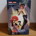 元祖 爆れつハンター