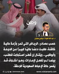 Image result for tbn:0QkDW1j1_Pp3XM::u.tgareed.com/uploads/7d2886121c.jpg