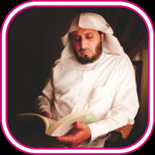 Saad Al Ghamdi Quran Offline For Android Apk Download