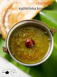 Kathirikkai Kosumalli Brinjal Kosumalli Kannamma Cooks Recipe Cooking Andhra Recipes Brinjal