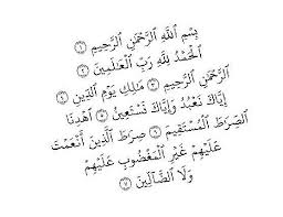 The word surah rendered into english as 'chapter' means: Al Quran Surah Al Fatiha With Skew Angle 8 Download Scientific Diagram