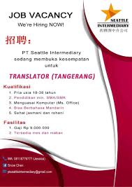 Berapa Gaji Seorang Translator English Indonesia Atau Chinese Indonesia Dalam Sebulan Quora