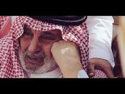 الديوان الملكي السعودي وفاة الأمير بندر بن فيصل بن عبدالعزيز Youtube