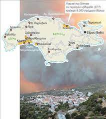 Nov 02, 2020 · φωτιά στον καταυλισμό των προσφύγων δίπλα στο kyt ξέσπασε στην πολύπαθη σάμο. Sto Eleos Ths Fwtias Pali H Samos Eidhseis Nea To Bhma Online