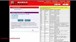 Airtel Sms Booster Recharge Online
