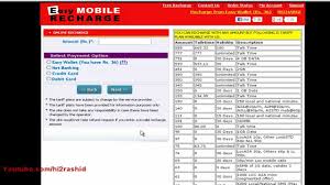 airtel sms booster recharge online