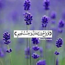 أوراق أدبية شعر أدب و اقتباسات Quran Quotes Verses Quran Verses Islamic Pictures