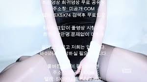 류아 패트리온 프리미엄 영통 이벤트 최신영상 한국야동 무료야동 국산야동 무료입장 텔레그램 SXSX74 검색 - EPORNER