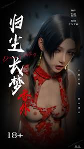 Fantasy 02] 幻想短篇 : rNTR