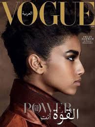 Gerald Manley Hopkins Pied Beauty Limited Edition with Woodcuts 1994