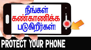 Check spelling or type a new query. How To Know My Phone Is Hacked In Tamil Find Out Who S Tracking You Through Yourphone Skillsmakerstv Youtube