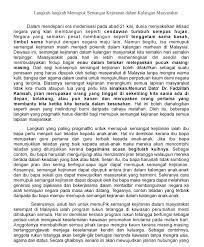 Memupuk semangat kejiranan dalam kalangan masyarakat. Langkah Langkah Memupuk Semangat Kejiranan Dalam Kalangan Masyarakat Langkah Langkah Memupuk Semangat Kejiranan Dalam Kalangan Masyarakat Dalam Mendepani Era Studocu