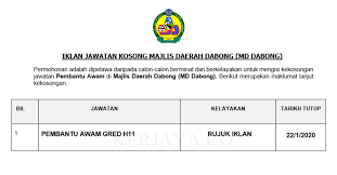 Majlis daerah ketereh loka… jawatan : Jawatan Kosong Terkini Majlis Daerah Dabong Md Dabong Pembantu Awam Kerja Kosong Kerajaan Swasta