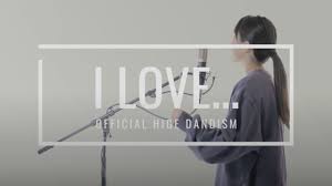 女性が歌う official髭男dism i love ドラマ 恋はつづくよどこまでも 主題歌 歌 玉木聖愛 cover by 藤末樹 youtube 髭男 歌う 句読点