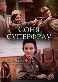 Serialy Pro Shpionov Razvedchikov Tajnyh Agentov I Diversantov Smotret Onlajn Russkie Shpionskie Serialy Besplatno V Horoshem Kachestve Hd 720 1080
