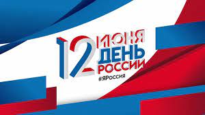 Мира добра благополучия и достатка! Programma Prazdnichnyh Meropriyatij V Ekaterinburge Na Den Rossii 2019
