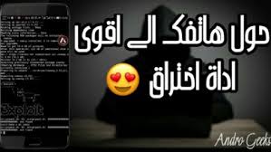 دون أي جهد في الاستقصاء أو البحث لأنه يتعلم بأسلوب المحاضرة والإلقاء، وهو ما يعرف بـ التعليم بالتلقين. Ø§Ù„Ù‡ÙƒØ± Ø§Ù„Ø§Ø®Ù„Ø§Ù‚ÙŠ Ø§Ù„ØµÙØ­Ø© 166 ØªØ¹Ù„Ù… Ø¨Ø§Ù„Ø¹Ø±Ø¨ÙŠ Learning By Arabic