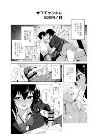オリジナル】秘公開サブプラン2 - 同人誌 - エロ漫画 momon:GA（モモンガッ!!）
