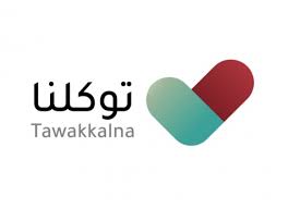 Viimeisimmät twiitit käyttäjältä تطبيق توكلنا (@tawakkalnaapp). ØµÙˆØ± Ø´Ø¹Ø§Ø± ØªØ·Ø¨ÙŠÙ‚ ØªÙˆÙƒÙ„Ù†Ø§ Png Ø¹Ø§Ù„ÙŠ Ø§Ù„Ø¬ÙˆØ¯Ø© Tawakkalna App Logo