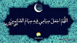 8 دعاء مستجاب يوم الجمعة مجرب. Ø§Ù„Ø¯Ø¹Ø§Ø¡ Ù‚Ø¨Ù„ Ø§Ù„ÙØ·Ø§Ø± Ø¯Ø¹Ø§Ø¡ ÙŠÙˆÙ… 2 Ù…Ù† Ø±Ù…Ø¶Ø§Ù† Ramadan Kareem 1441 Ù…ÙƒØªÙˆØ¨ Ø§Ø¯Ø¹ÙŠØ© Ø§Ù„ÙŠÙˆÙ… Ø§Ù„Ø«Ø§Ù†ÙŠ Ù…Ù† Ø±Ù…Ø¶Ø§Ù† Ø§Ø¯Ø¹ÙŠÙ‡ Ø±Ù…Ø¶Ø§Ù† ÙÙŠ Ø§Ù„Ø¹Ø§Ø±Ø¶Ø©