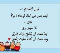 صور أجمــل عبارات أغرد فــي الصــــمت Life Quotes Words Quotes