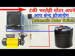 Water pump relay switches control the operation of the pump's electrical motor. Water Pump Motor Automatic Switch Water Motor Auto Cut Switch On Off Circuit Using 12v Relay Youtube