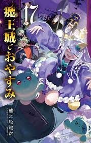 Tragedy has struck the kingdom of goodereste, for their beloved princess, aurora … the princess completely misses the creatures that are scaring her in the ghost stories she's reading are herself and the castle demons. Volume 17 Manga Sleepy Princess Wiki Fandom