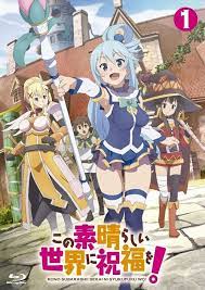 El Primer Volumen Blu Ray Y Dvd Del Anime Konosuba Incluira Un Juego Para Pc Anime Personajes De Anime Animes De Comedia