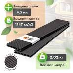 Террасная доска ДПК в Москве от производителя от 349 руб ...