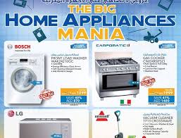Boots kitchen appliances senior discount. Big Home Appliances Mania Promotion Sharaf Dg Dubaioffers Com Online Shopping Deals Best Discounts And Dubai Offers