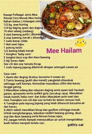 Cek resep praktisnya berikut dan sajikan mie ayam sendiri di rumah. Resepi Mee Hailam Sedap Dan Mudah Dunia Belajar